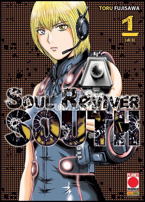 GLAM #     7 - SOUL REVIVER SOUTH 1